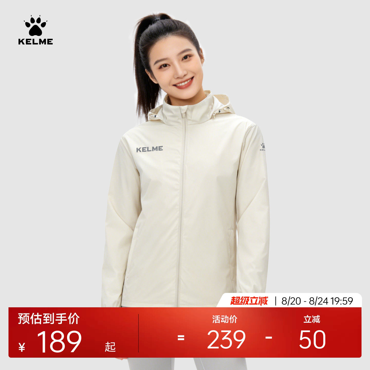 KELME卡尔美训练运动风衣女外套薄款春夏防风雨衣男梭织户外冲锋