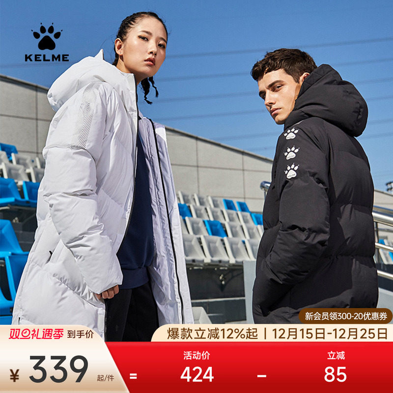 KELME卡尔美 运动棉服男长款过膝大衣棉袄足球训练棉衣连帽外套冬