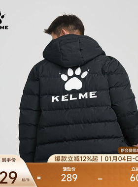 KELME卡尔美 棉服男短款冬季足球训练运动棉衣保暖棉袄加厚外套