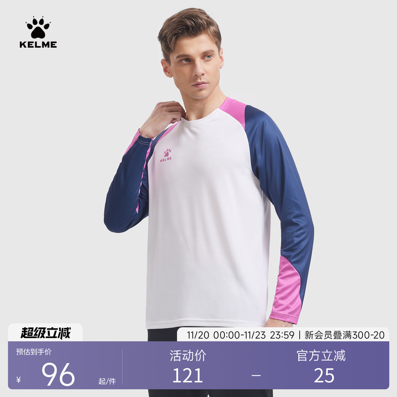 KELME卡尔美长袖运动T恤