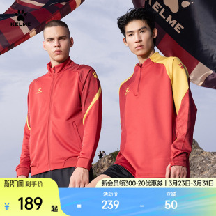 KELME2024出征系列运动卫衣男女款 外套 立领半拉链儿童训练套头衫