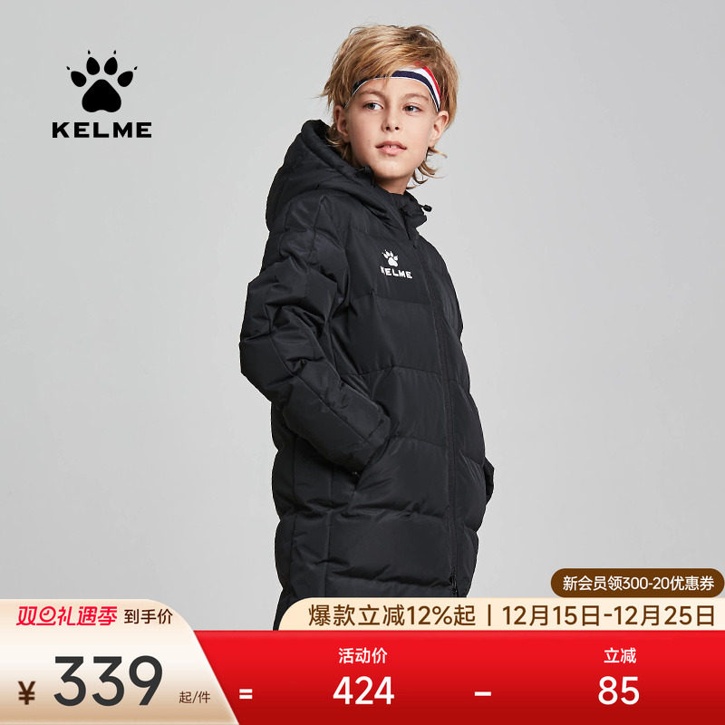 KELME卡尔美 儿童运动棉衣男女足球训练保暖棉袄小学生中长款棉
