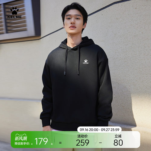 卡尔美运动卫衣男款连帽套头衫