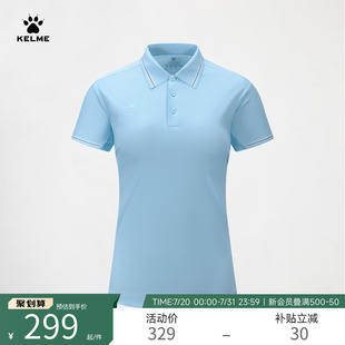 运动休闲翻领短袖 KELME卡尔美POLO衫 足球生活时尚 女夏季 T恤 新款