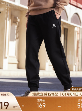 KELME卡尔美休闲运动长裤男2025秋冬针织加绒校服裤束脚直筒卫裤