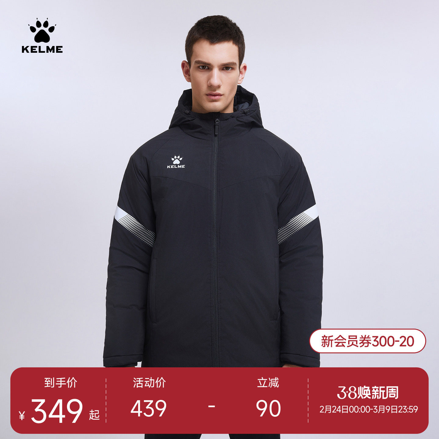 卡尔美中长款运动棉衣男2025冬季新款体育生足球训练保暖棉服外套