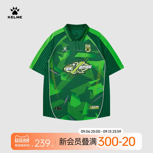 卡尔美训练服男球衣T恤