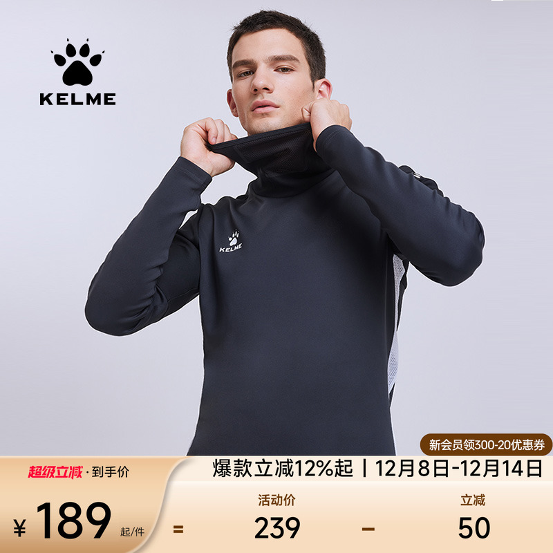 卡尔美卫衣KELME跑步男