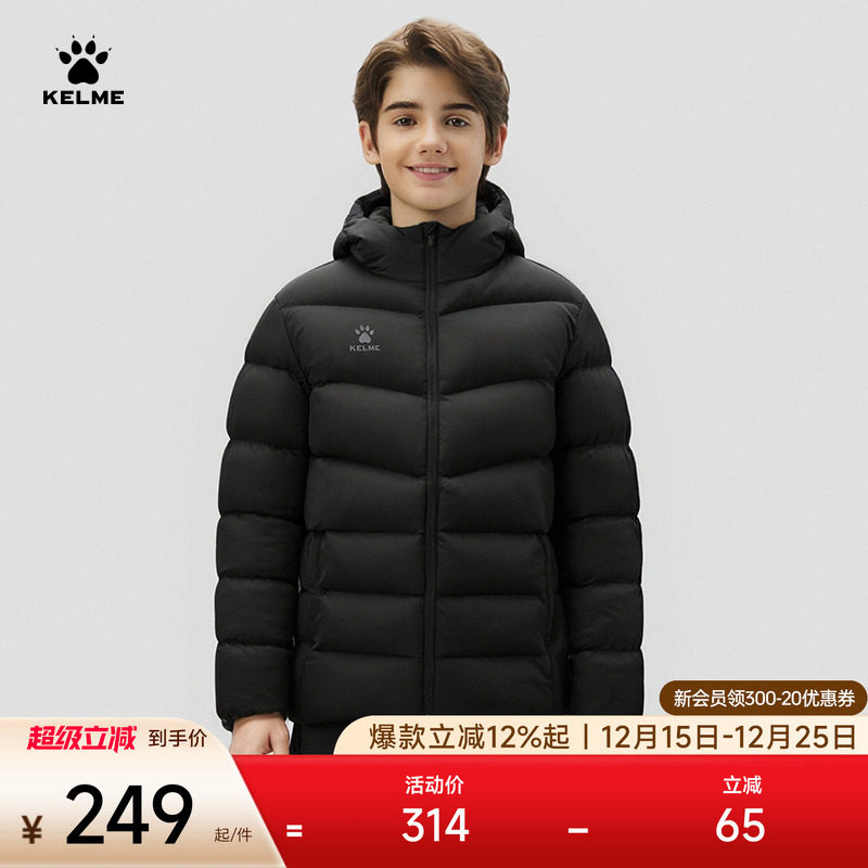 KELME卡尔美儿童连帽棉服2025秋冬季男童保暖棉衣大爪子运动