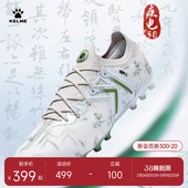 KELME卡尔美疾电5.0MG次顶足球鞋 男短钉天然人工草专业比赛训练