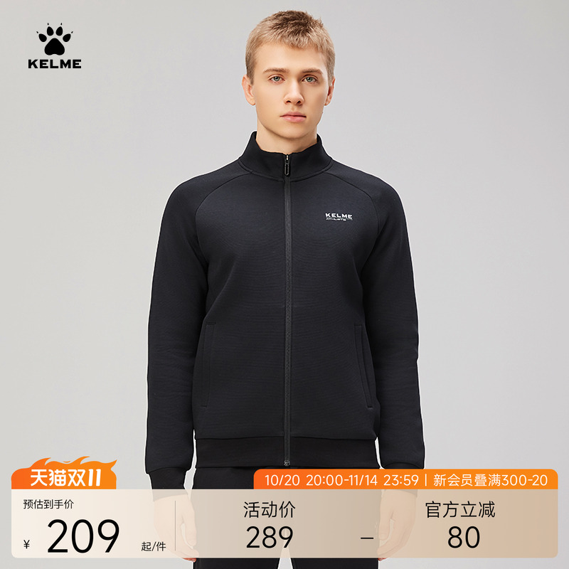 KELME卡尔美立领针织外套