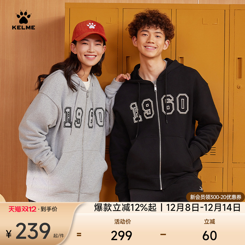 KELME卡尔美加绒外套男连帽