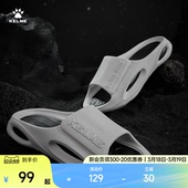 卡尔美运动拖鞋 凉拖足球沙滩鞋 男夏季 外穿篮球情侣款 潮 新款 KELME