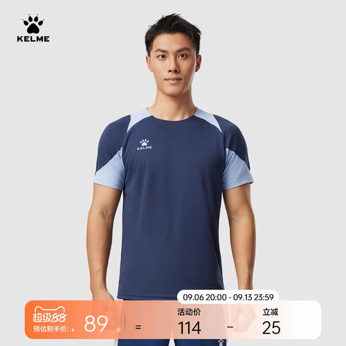 卡尔美足球短袖训练服男