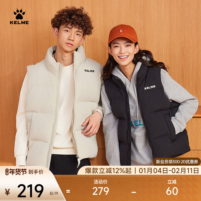 KELME卡尔美复古休闲运动棉马甲男冬立领情侣坎肩马夹背心外套女