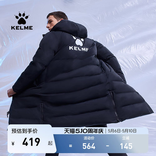 kelme卡尔美官方旗舰男运动棉衣