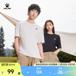 小爪子LOGO圆领宽松简约休闲上衣 新款 KELME卡尔美短袖 T恤男女夏季