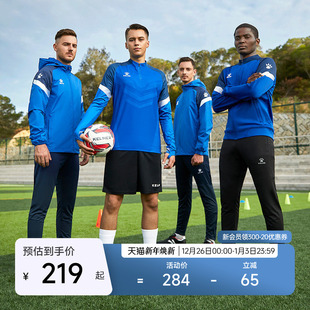 KELME卡尔美运动风雨衣男足球训练户外跑步健身儿童防泼水外套女