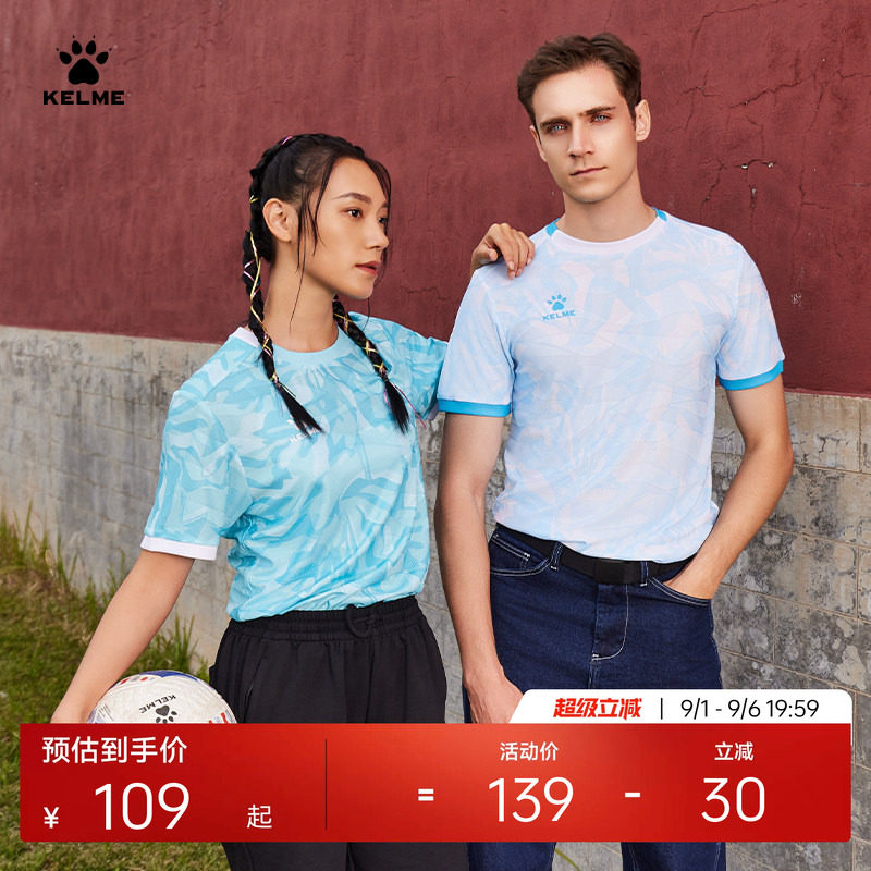 KELME卡尔美短袖休闲训练服运动图片