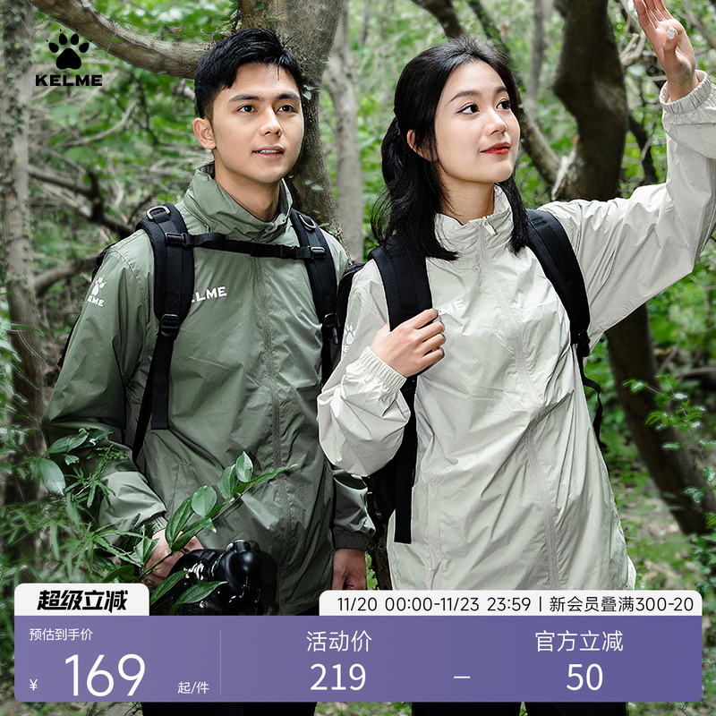KELME卡尔美运动风衣男