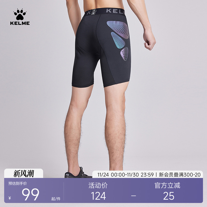 KELME卡尔美足球铲球裤男 紧身短裤五分运动健身训练高弹打底裤子