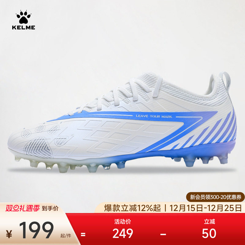 KELME卡尔美足球鞋男掠影中端MG成人比赛短钉专业训练人草飞盘