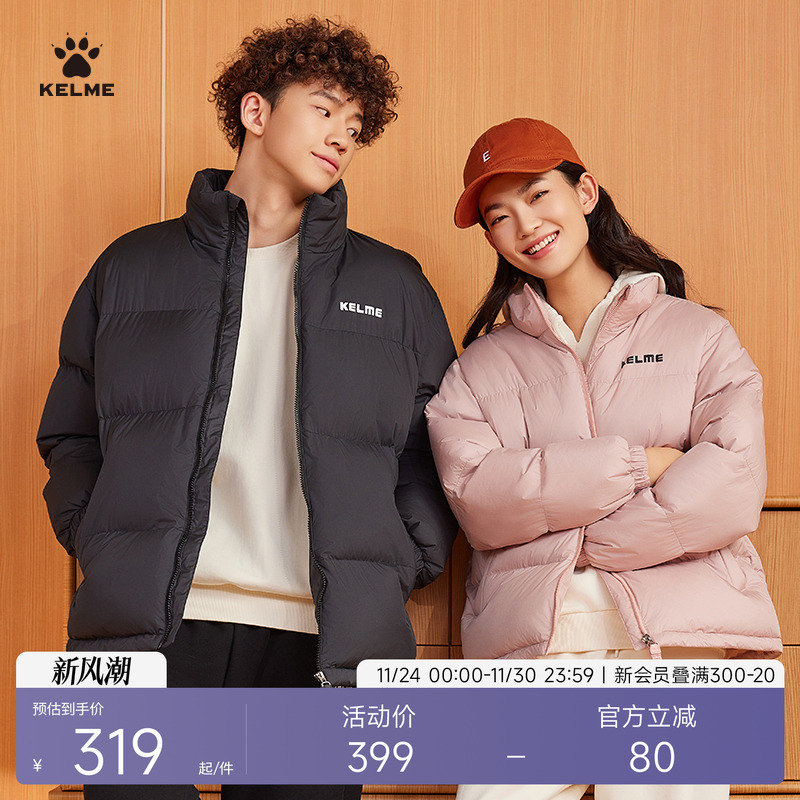 KELME卡尔美情侣时尚面包服