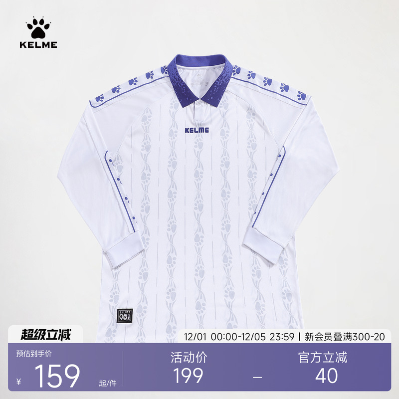 卡尔美复古潮流长袖polo衫