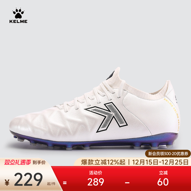 KELME卡尔美足球鞋男大师小牛皮MG成人比赛短钉人草专业训练鞋