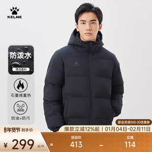 北京曹永竞同款 连帽外套加厚保暖短款 卡尔美运动棉服男冬新款 棉衣