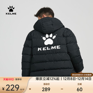 KELME卡尔美 足球训练运动棉衣保暖棉袄加厚外套 冬季 棉服男短款