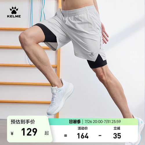 KELME卡尔美男健身训练运动裤