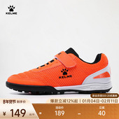 KELME卡尔美儿童足球鞋 男童透气碎钉网面女小学生青少年专业训练