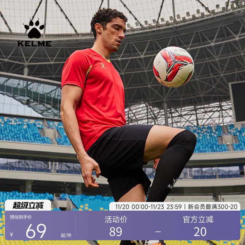 KELME卡尔美足球服套装