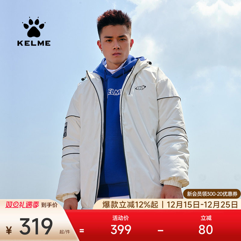 KELME卡尔美棉衣男冬季运动休闲外套加厚保暖棉服连帽防风夹克