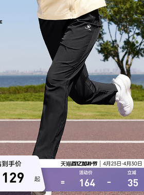 KELME卡尔美跑步运动长裤速干女士薄款夏季直筒休闲黑色健身裤子