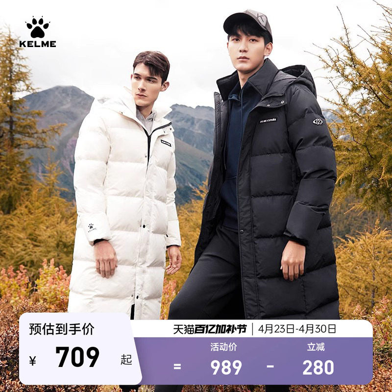 KELME卡尔美运动羽绒服 男士长款冬季宽松外套户外加厚保暖大衣