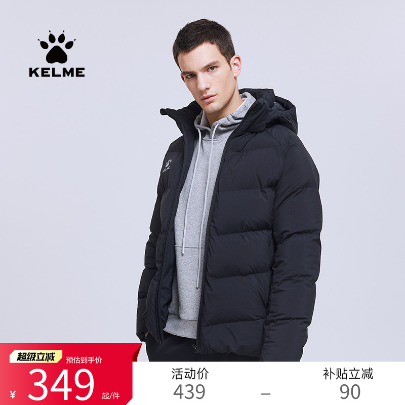 卡尔美男短款连帽棉服