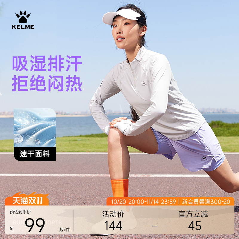 KELME卡尔美假两件运动短裤女2025夏季速干防走光健身跑步运动裤