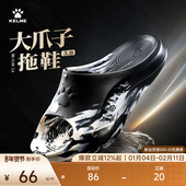 KELME卡尔美大爪子3.0运动拖鞋 男夏足球篮球潮流凉拖女户外沙滩鞋