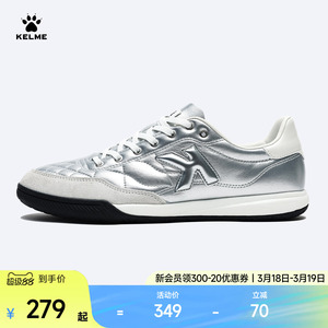 KELME卡尔美德训鞋男潮流复古文化T头板鞋情侣新款运动鞋休闲鞋女
