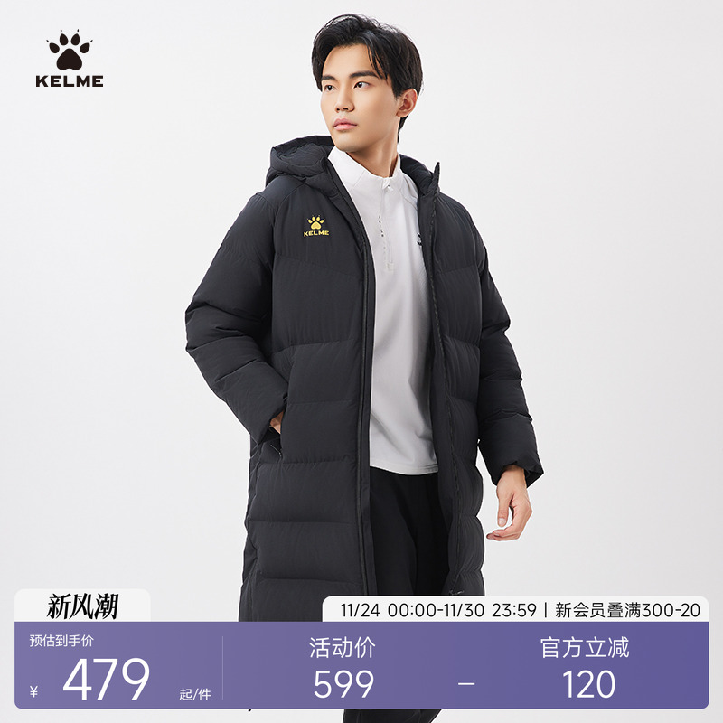 KELME卡尔美长款棉服男冬季新款中国出征系列足球训练运动棉衣
