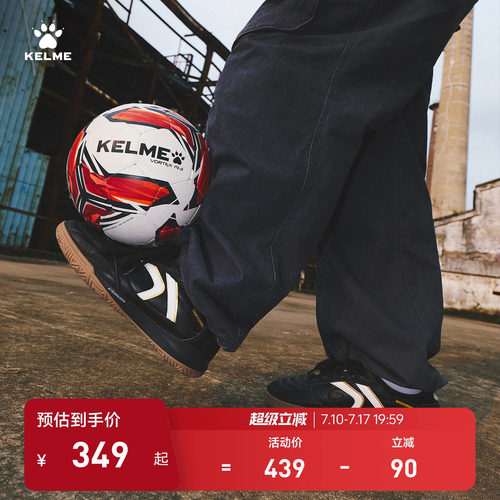 KELME卡尔美bravo德训鞋男2026新款复古文化足球风运动休闲女鞋