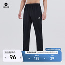 加绒直筒跑步裤 KELME卡尔美运动裤 针织卫裤 休闲裤 男2025秋冬长裤