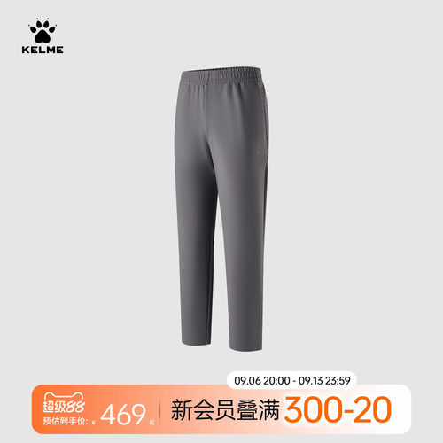 【商场同款】卡尔美高弹直筒裤