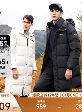 KELME卡尔美运动羽绒服 男女长款冬季宽松外套户外加厚保暖大衣