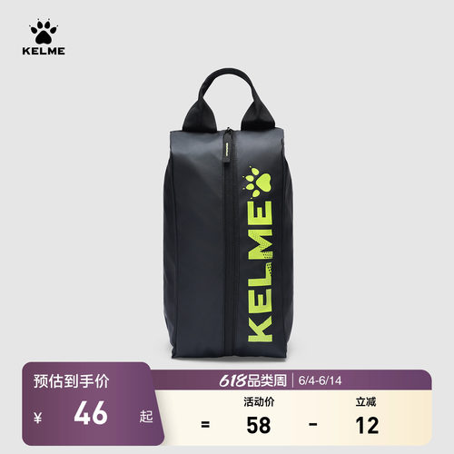 kelme卡尔美足球鞋运动旅行鞋包