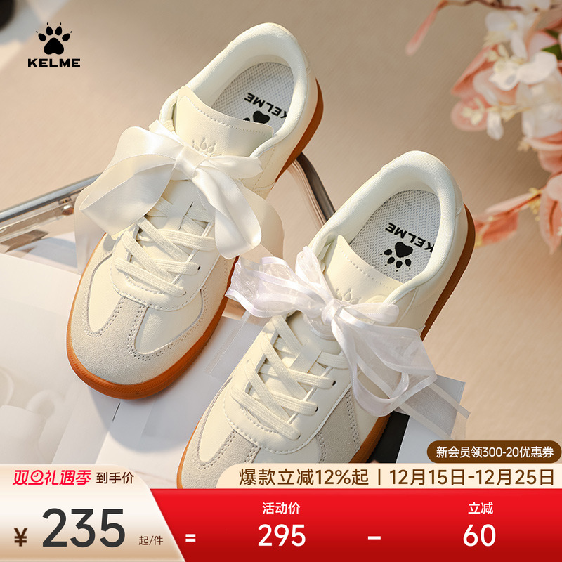 KELME卡尔美德训鞋女经典薄底T头鞋男鞋休闲运动鞋潮流低帮平底鞋