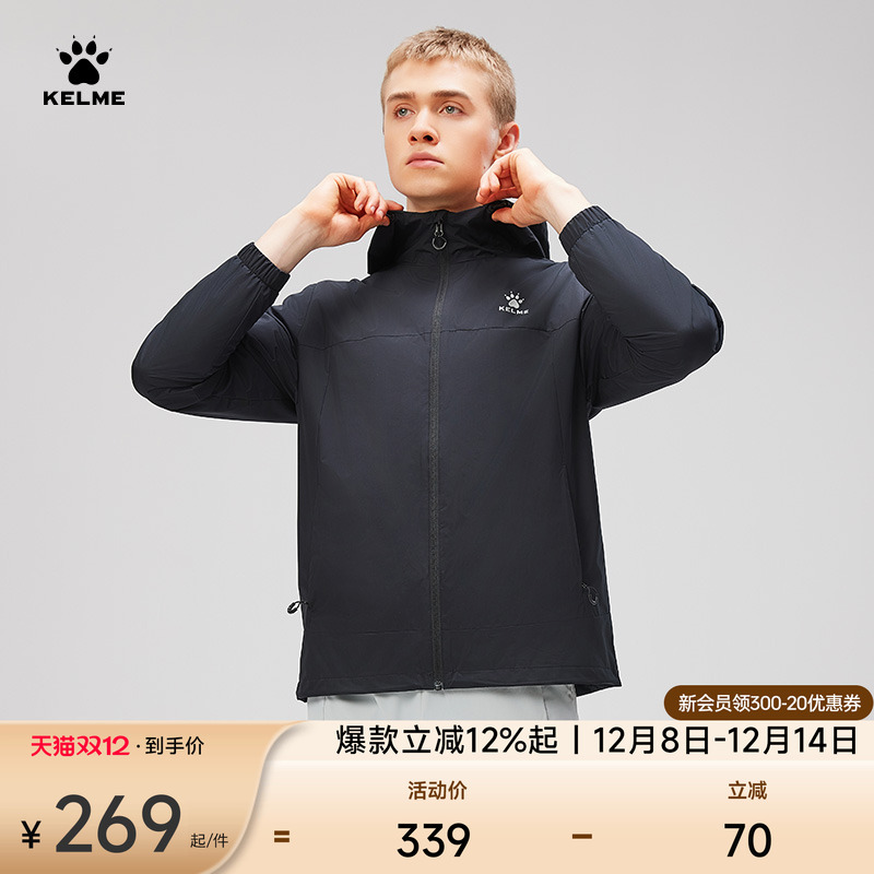 KELME卡尔美梭织运动风衣男外套2025连帽户外训练夹克风雨衣冲锋