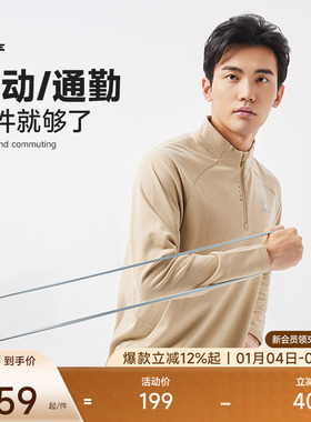 KELME卡尔美半拉链卫衣秋冬新款男女款针织长袖训练服速干套头衫